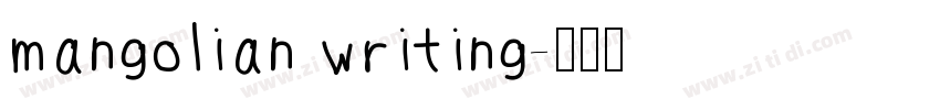 mangolian writing字体转换